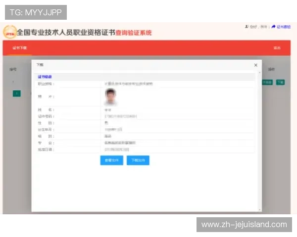 如何快速完成电子真人的下载与注册流程实现零门槛畅玩虚拟真人游戏