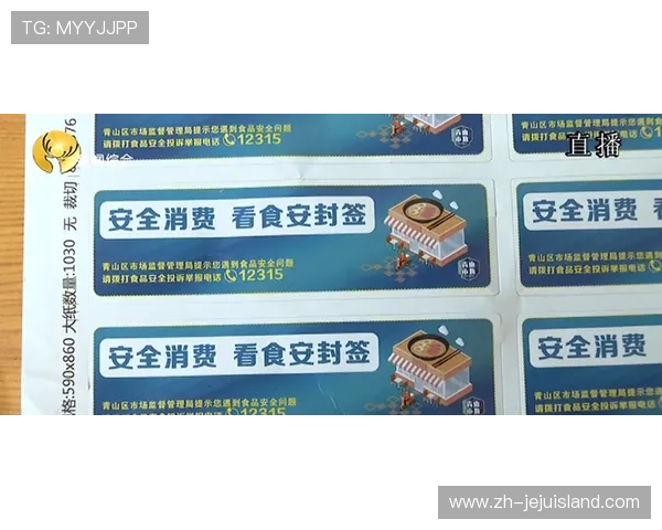 凯发包桌百家乐安全保障措施详解保障玩家资金与信息安全