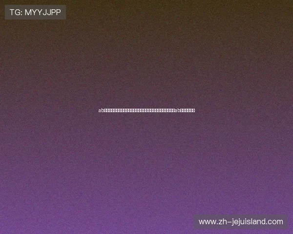 ab体育娱乐登录:世界杯足球赛精彩瞬间回放与赛事亮点分析,尽在ab体育娱乐登录